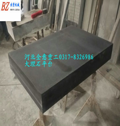 檢測大理石平臺生產廠家收到新版重污染天氣應急通知!